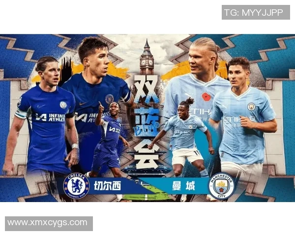 超级对决!切尔西大战成看点之最