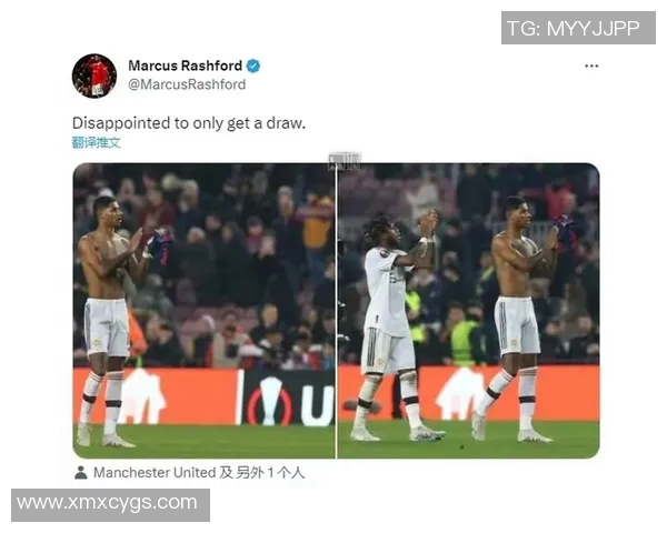 欧联社媒发声回应争议事件